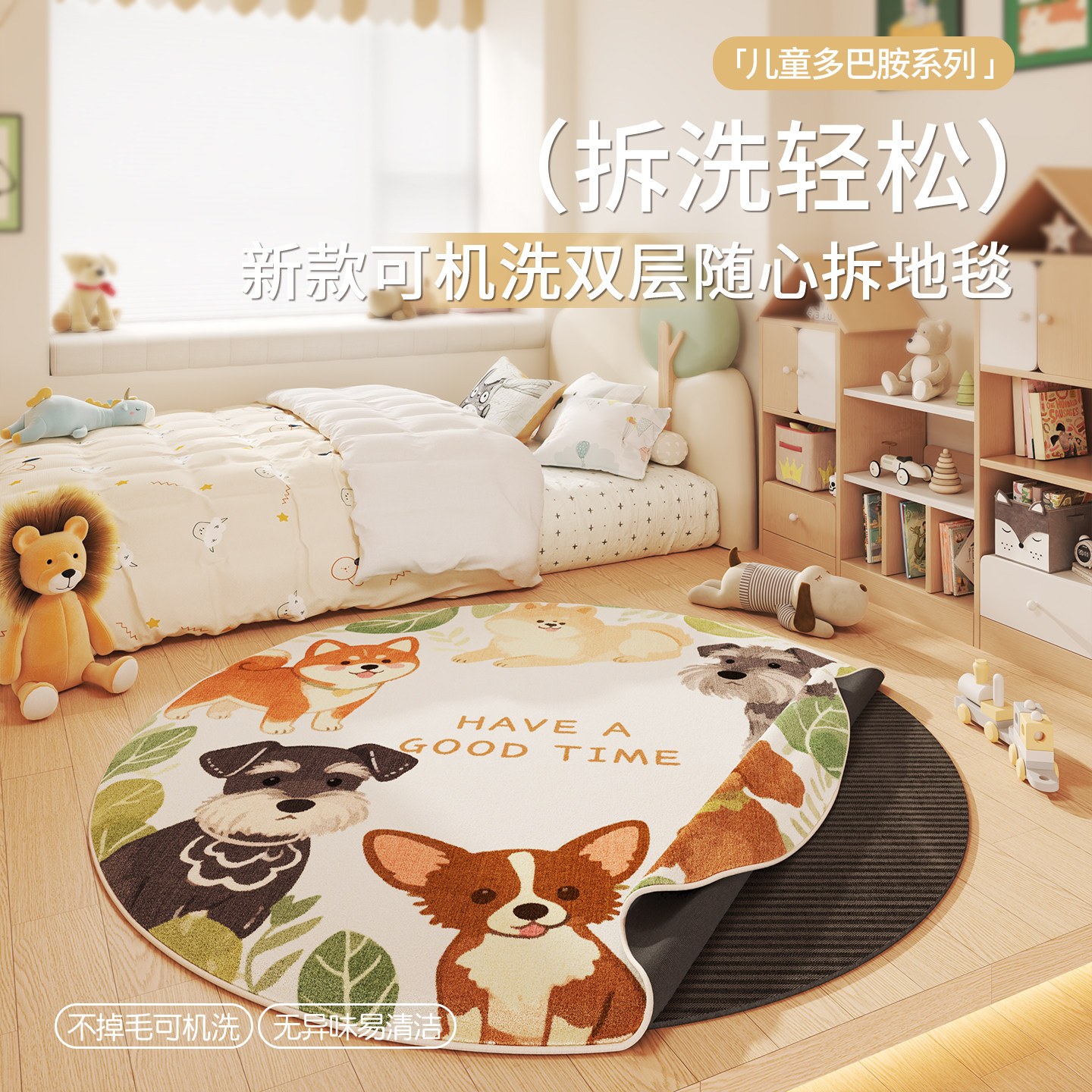 可拆洗圆形地毯客厅爬爬垫婴儿加厚防摔儿童爬行垫卧室床边地垫