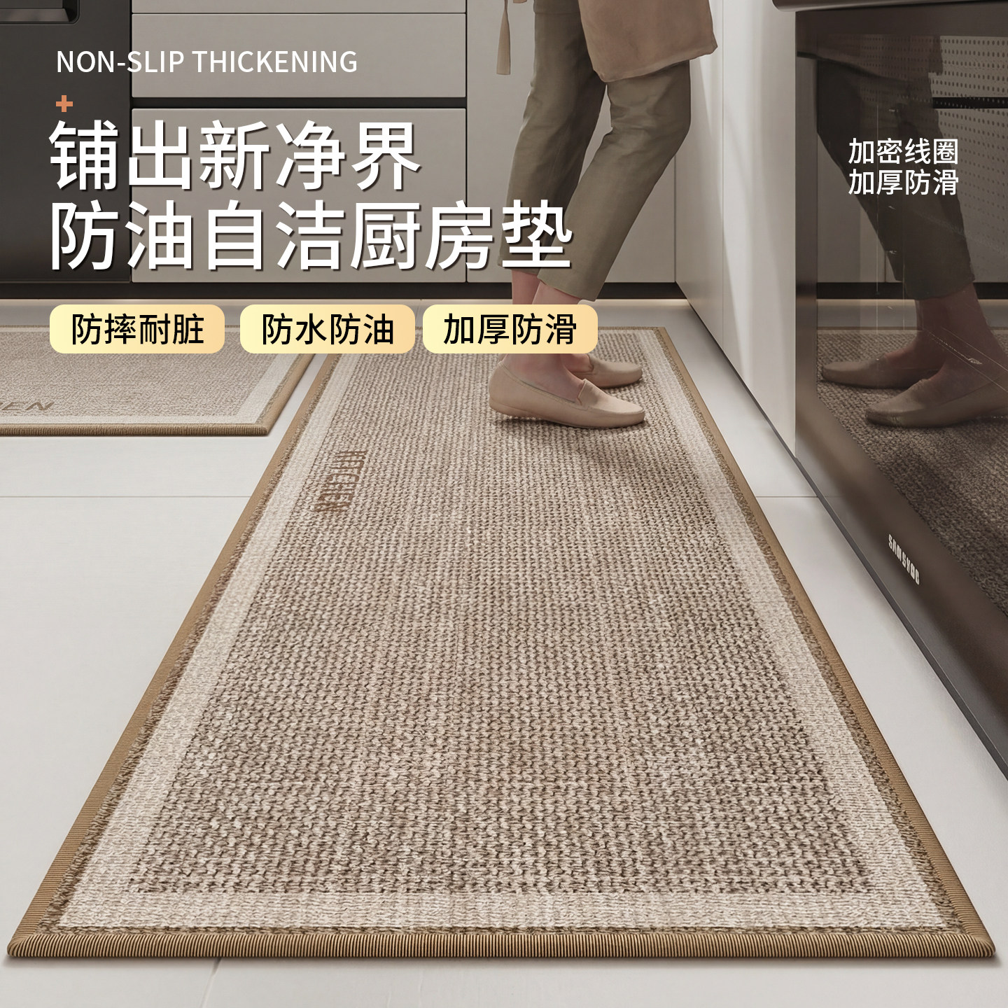 厨房专用地垫厨房垫家用长条地毯防油防水耐脏免洗防滑垫进门地垫,居家布艺,厨房地垫,淘宝优惠券,粉丝福利购,淘宝优惠卷