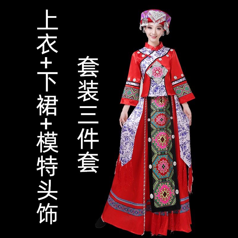 新款土家族舞蹈演出服湘西少数民族服装女成人男舞台表演服饰套装