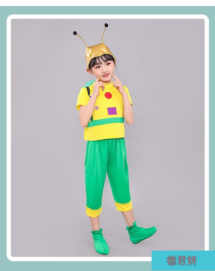 儿童动物演出服小荷风采奔跑吧蜗牛的梦想舞蹈幼儿园卡通表演道具