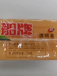船牌透明皂300克传统内衣洗衣皂36块整箱促销批 无磷去污渍不伤手