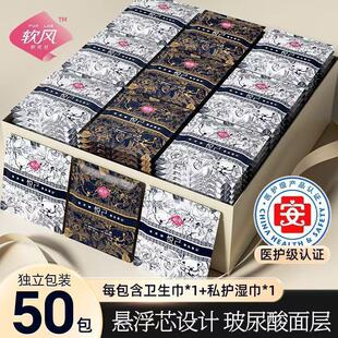 软风研究社玻尿酸悦已卫生巾日用夜用组合蚕丝蛋白精华姨妈巾
