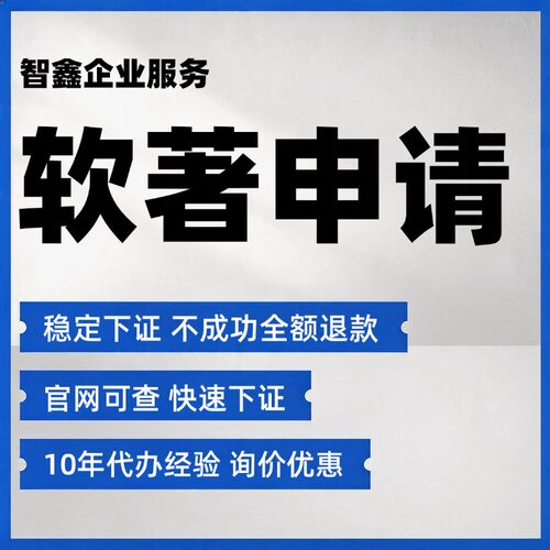 省时省心省力平台交易有保障