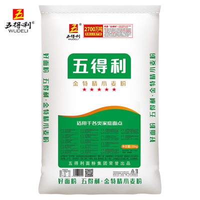 馒头家用特精中筋包子面粉天麦然