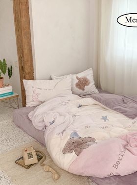 薄荷岛 《星星象吸》纯棉四件套床单被罩床品床笠舒服亲肤ins风