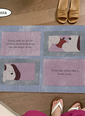 MENTA “蓝色心情”原创丝圈入户门地垫玄关脚垫耐脏地毯进门垫