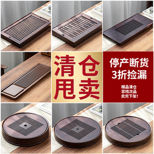 储水式 茶盘高档实木功夫排水式 托盘整块家用茶具 3折清仓专区