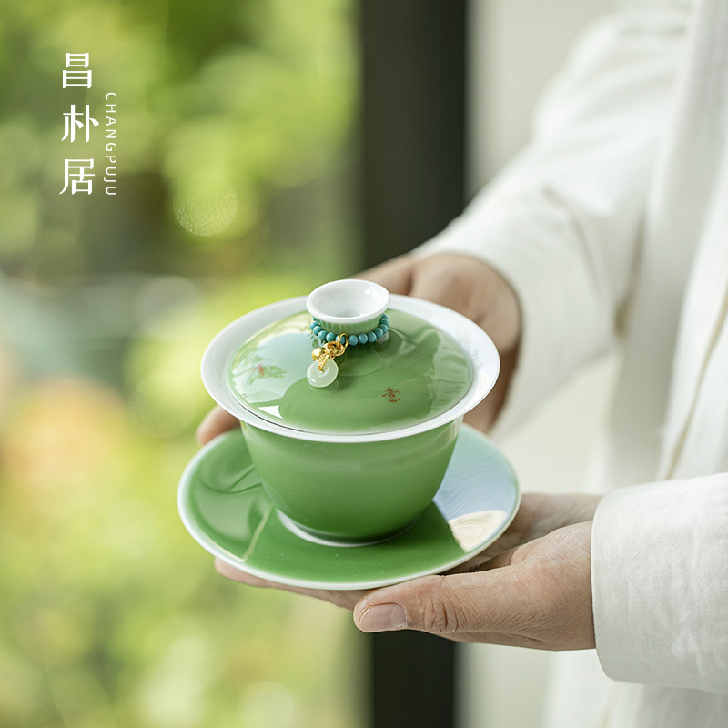 昌朴居三才盖碗茶杯泡茶碗泡茶器事事如意祖母绿色茶具陶瓷高档女