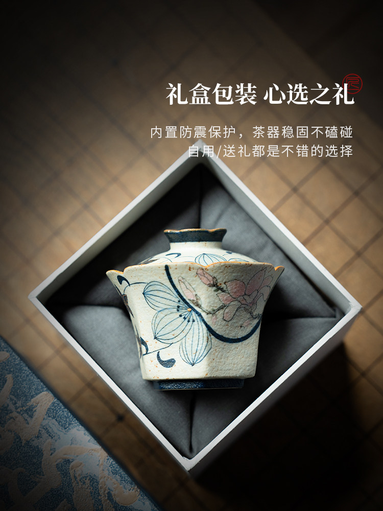 昌朴居盖碗茶杯青花火石红纯手绘玉兰花创意陶瓷泡茶家用茶具高档
