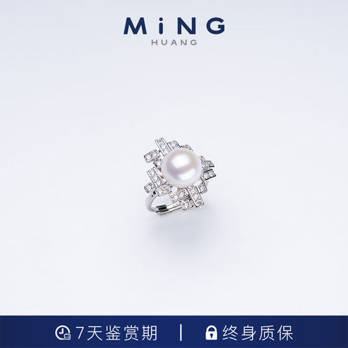 名皇光年布朗空间协奏白珠戒指