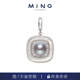 新年礼物 MiNG 名皇月光海 罗曼珍珠吊坠7.5 8MM