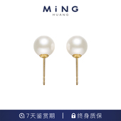 白笙丽素珠珍珠耳钉10 11mm 名皇 极光之境 新年礼物 MiNG