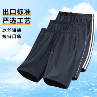 冰丝校服短裤夏季一条杠男女藏青色学生两道杠宽松运动五分裤跑步