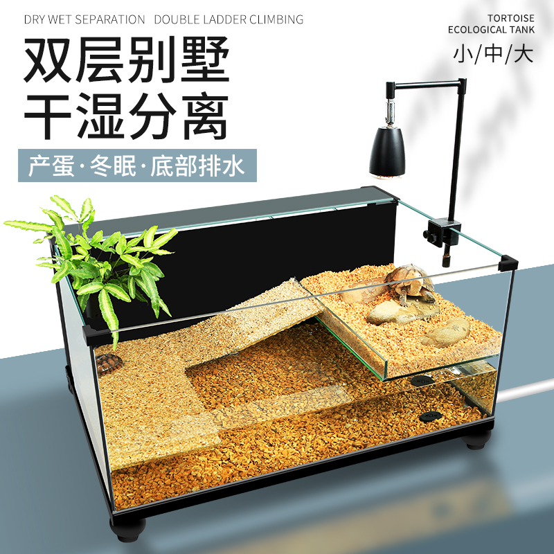 乌龟缸带晒台背滤底部排水免换水