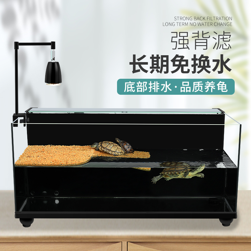 带晒台家用乌龟缸利一美玻璃