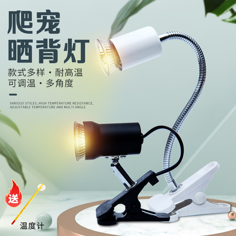 利一美晒背灯加热灯套装全光谱太阳灯uva灯uvb灯乌龟缸爬宠爬虫灯