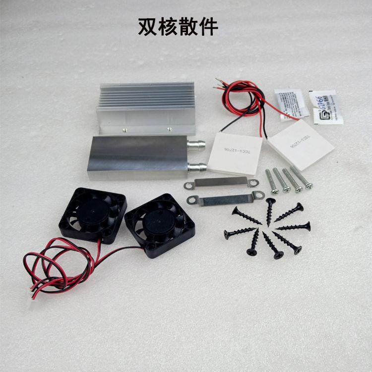自制大功率12v半导体制冷片制冷器diy小空调小冰箱套件水散热模块