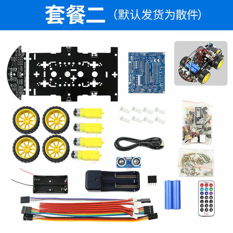 5单i片机 四驱智能小1 循迹避障遥控车蓝牙wif智能小车机器人套件