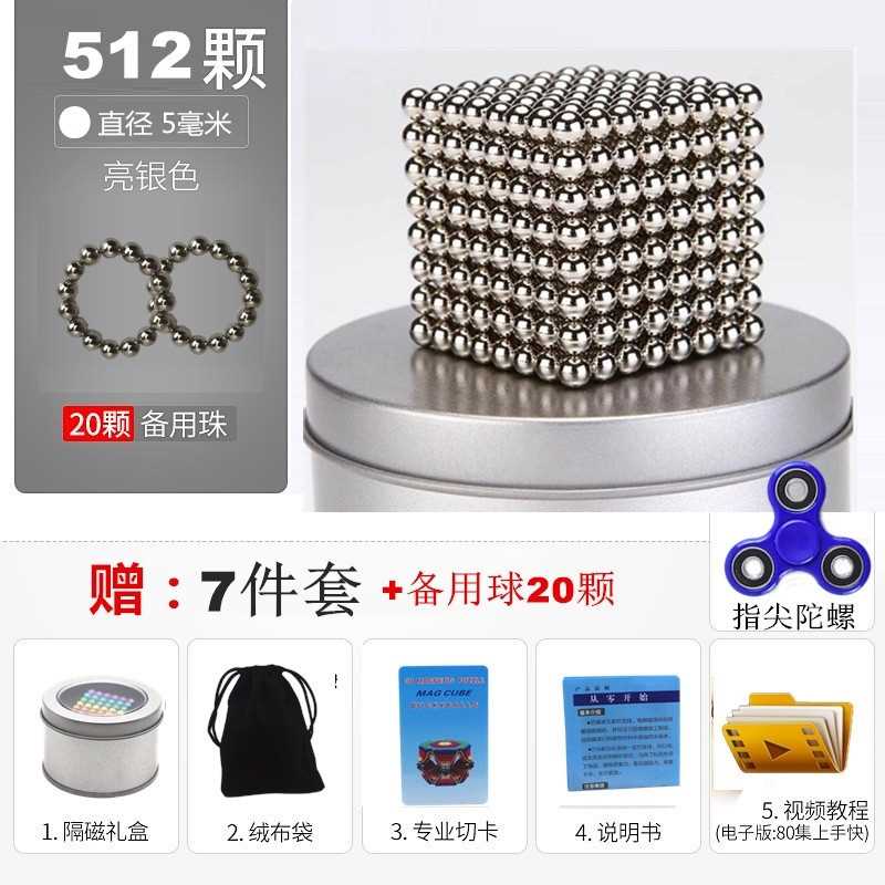 巴克球100巴巴克块磁0力球星巴球形克球魔力磁铁吸铁石抖音方玩具