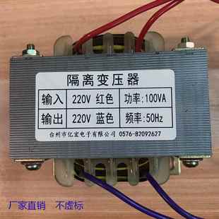 20V变380220V1V10V电W梯抗干扰单相 100 2200W定制隔离变压器380V