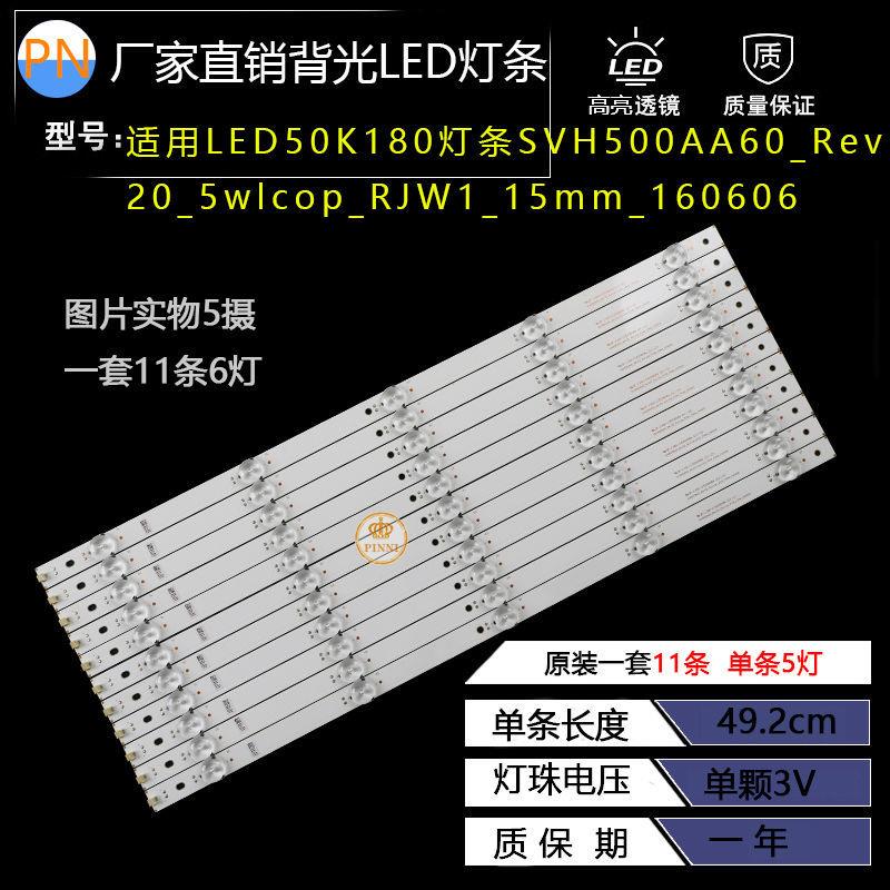 海信LED50K220灯条 LED50EC290N LED50K1800灯条 HD500DF-B53灯条 电子元器件市场 显示屏/LCD液晶屏/LED屏/TFT屏 原图主图