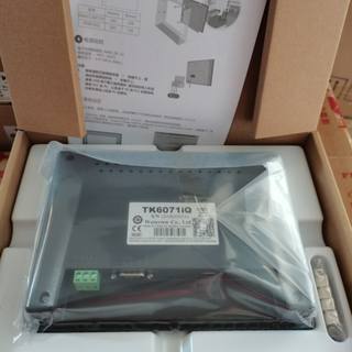 送U盘威纶通触摸屏7/10寸TK6071IxQ/IP/MT6103IP/8102IE/TK807