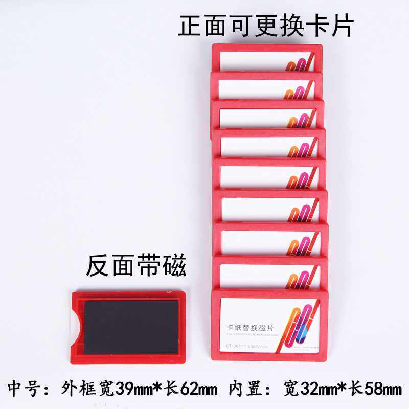 超强长磁方形磁铁 大号磁性铁吸石磁铁扣办公学广告用永力教片贴