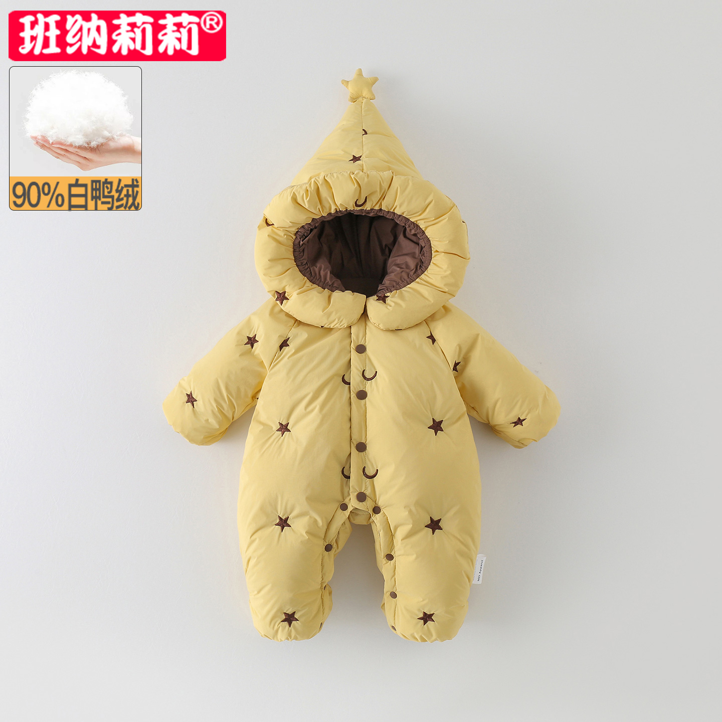 女宝宝羽绒服连体衣连帽保暖白鸭绒外出包脚抱衣婴儿衣服冬装外套