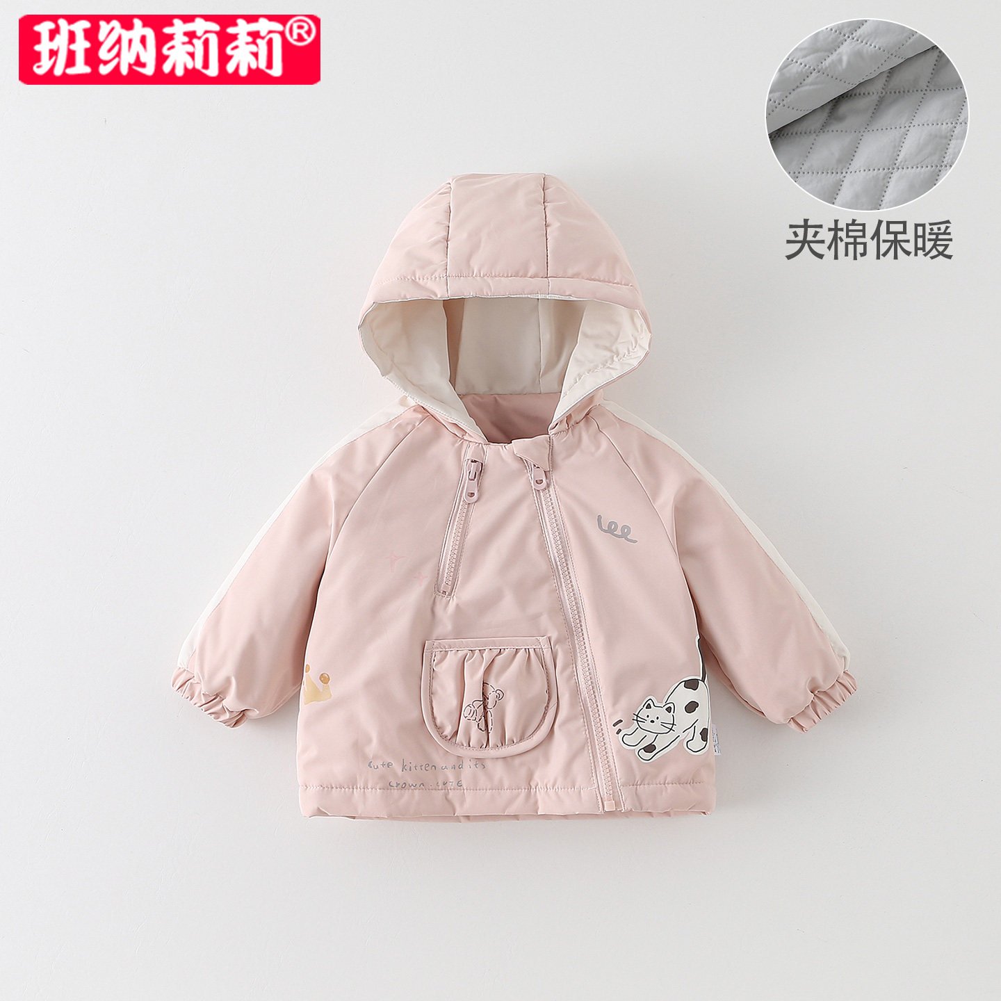 婴儿秋冬衣服宝宝夹棉薄棉外套户外三合一冲锋衣防风连帽冬季外出