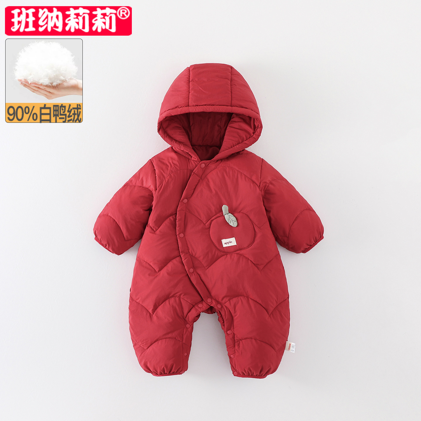 婴儿羽绒服冬季连体衣宝宝小月龄新年衣服加厚冬装红色喜庆拜年服