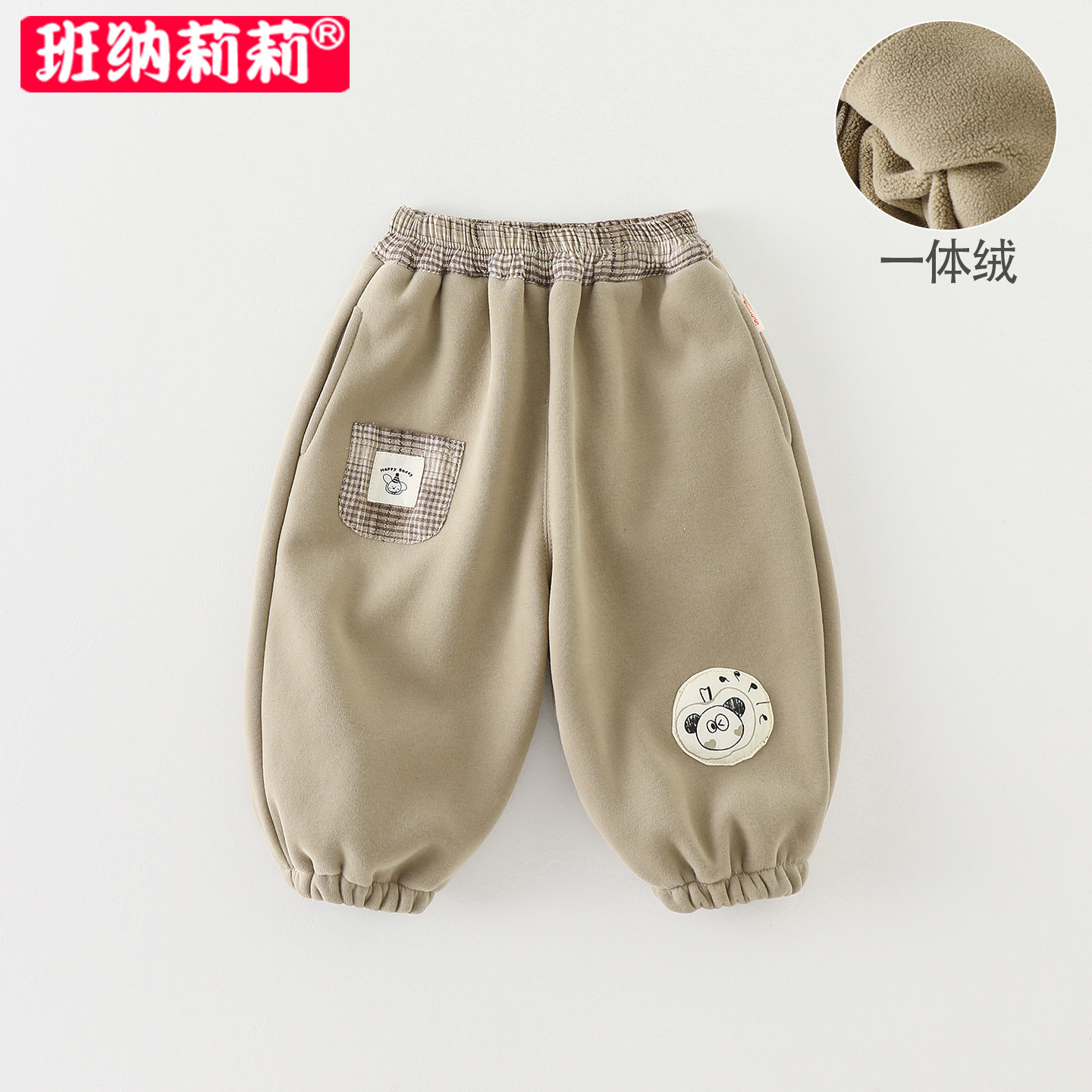 儿童裤子秋冬装2025新款男宝宝加绒保暖外穿束脚裤秋冬季运动长裤