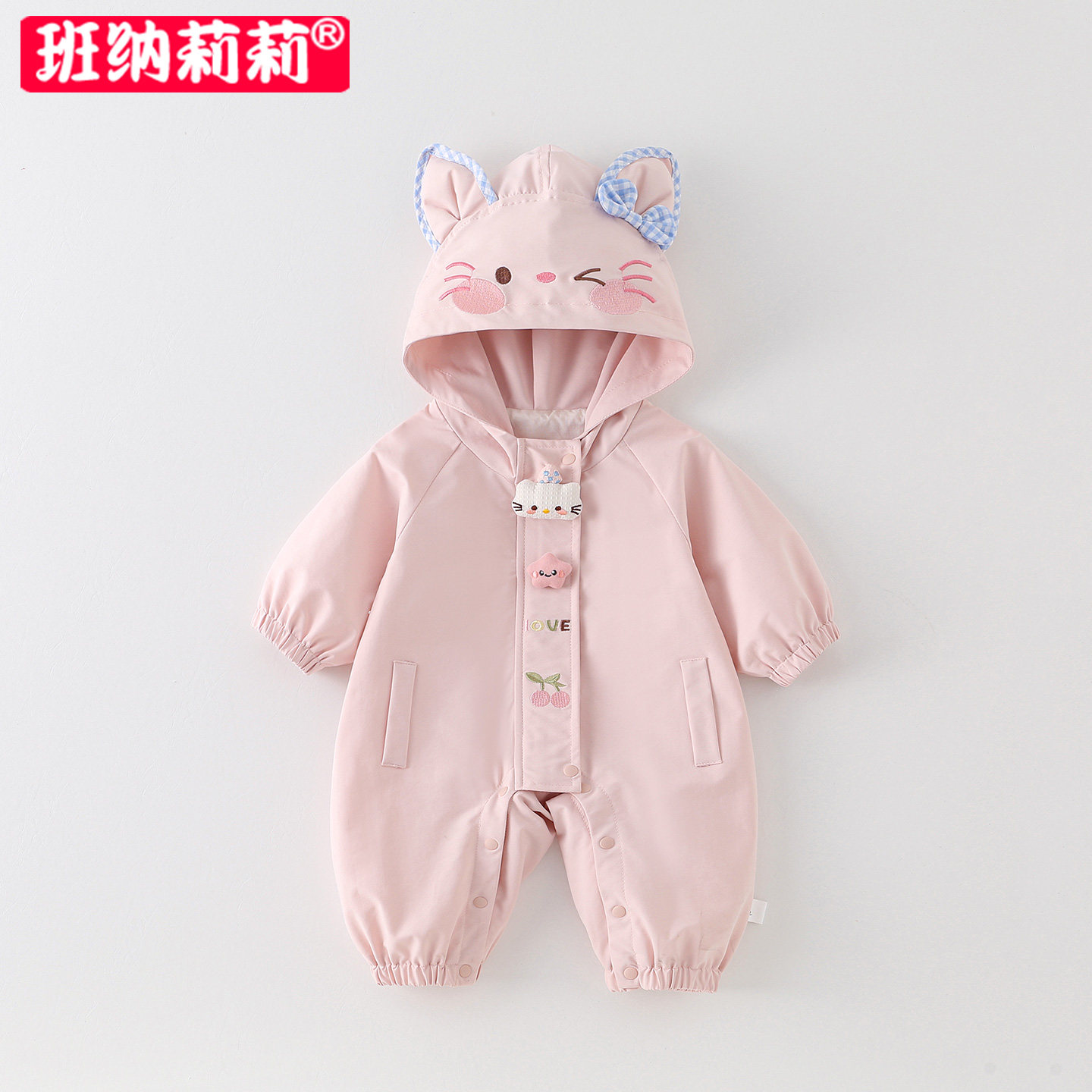 婴儿秋装衣服女宝宝连帽冲锋衣可爱外套春秋季外出防风户外连体衣图片