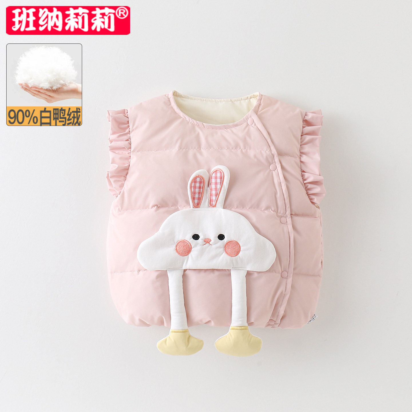 儿童轻薄羽绒马甲秋冬装2025款女宝宝衣服秋冬季保暖背心外出坎肩,童装/婴儿装/亲子装,羽绒马甲,淘宝优惠券,粉丝福利购,淘宝优惠卷