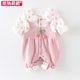 外套超萌可爱公主哈衣套装 婴儿衣服春装 女宝宝春秋连体衣2026新款
