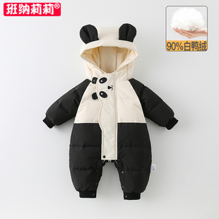 婴儿羽绒服冬装连体衣新生宝宝衣服冬季外出服小月龄外穿熊猫哈衣