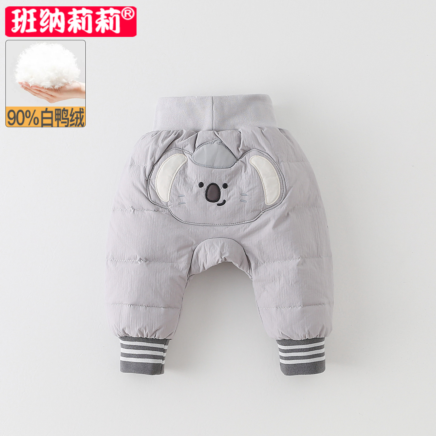 儿童白鸭绒羽绒裤冬装2025新款婴儿小童宝宝加厚保暖裤子裤屁屁裤