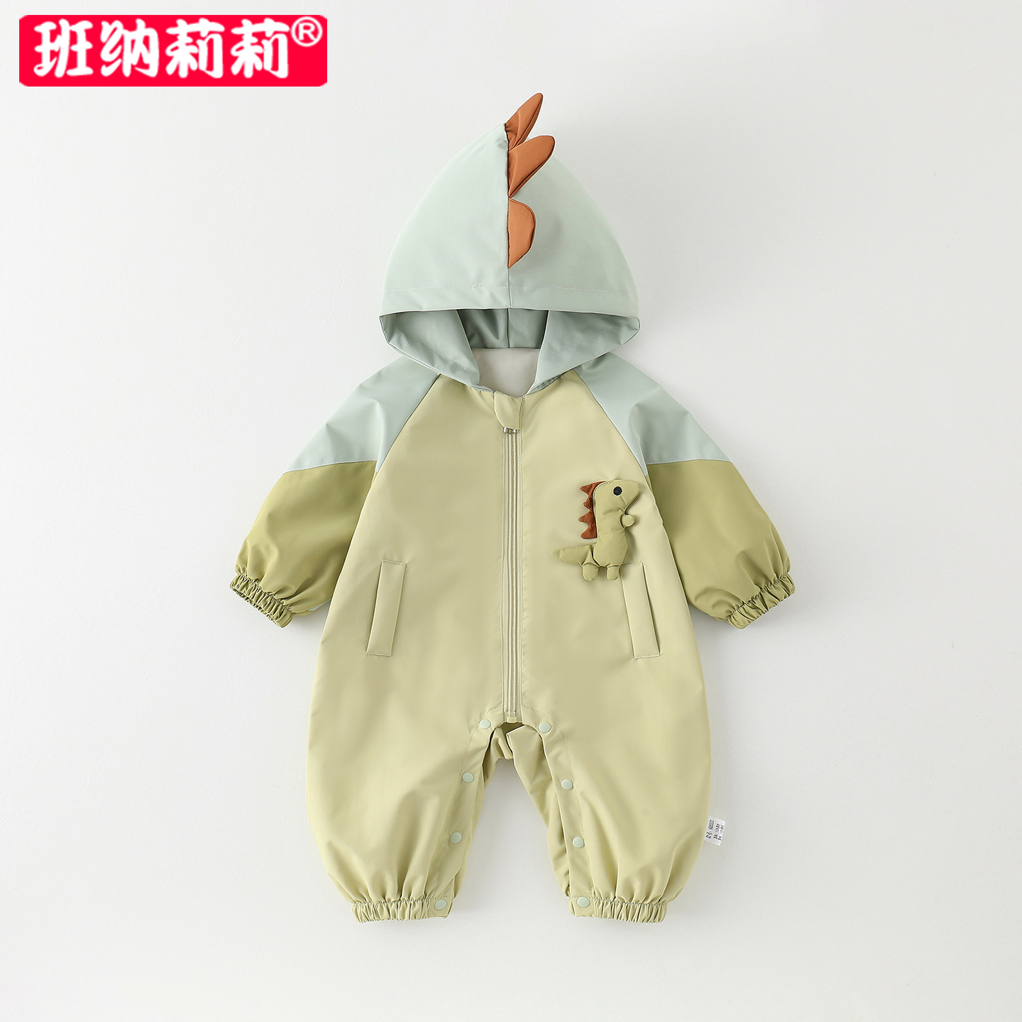 婴幼儿秋装衣服男女宝宝连帽冲锋衣超萌恐龙外套春秋季外出连体衣