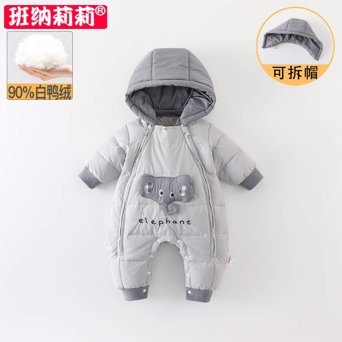 婴儿羽绒服连体衣2025新款冬装宝宝冬季加厚外套保暖哈衣90白鸭绒