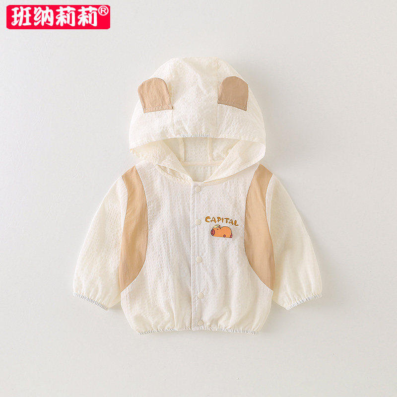 婴儿夏装防晒衣宝宝夏季长袖连帽卡通防晒服透气超薄外出外套衣服