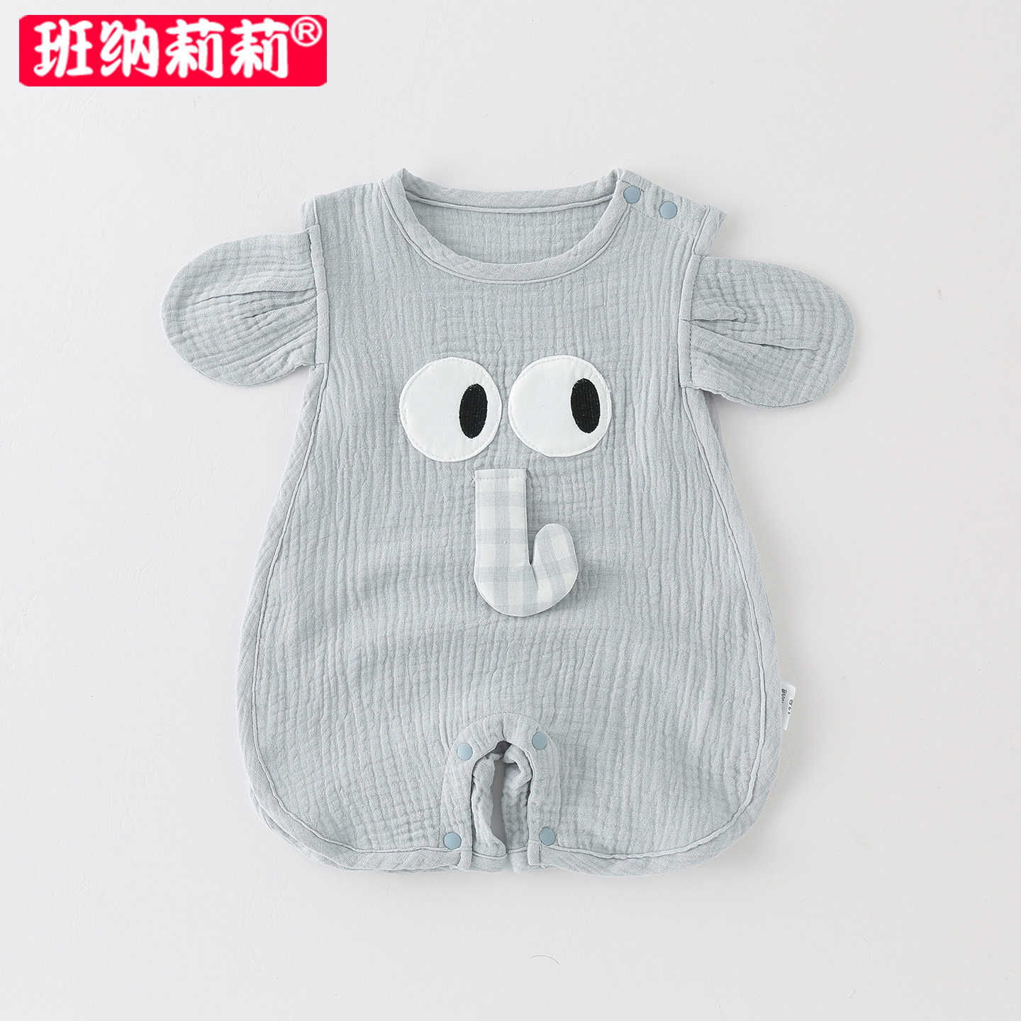 婴儿纯棉纱布连体衣夏季超萌透气哈衣卡通大象宝宝夏装外出服薄款
