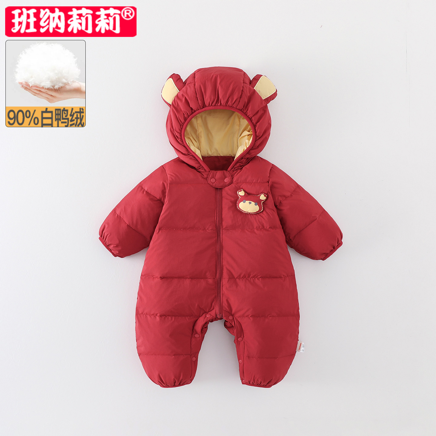 婴儿羽绒服连体衣宝宝小月龄新年衣服加厚冬装红色喜庆拜年服哈衣