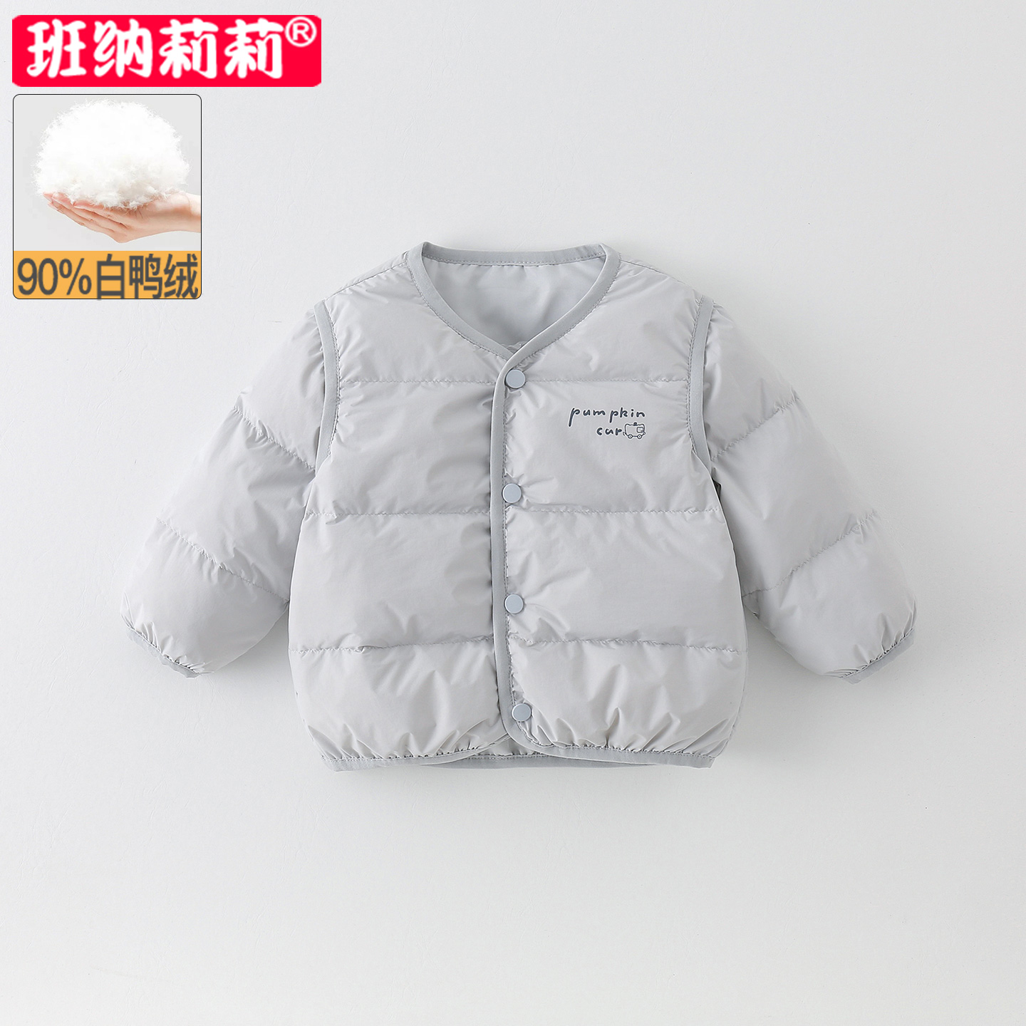 婴儿轻薄羽绒服外套秋冬装2025新款男女宝宝冬季外套90白鸭绒上衣