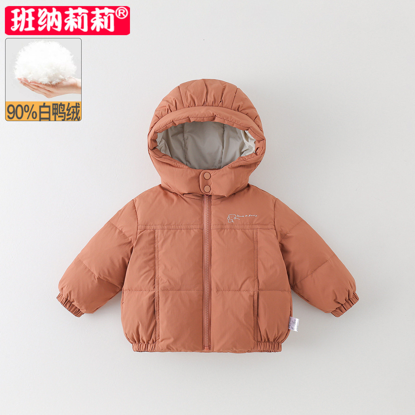 儿童加厚羽绒服外套冬装2025款衣服男宝宝保暖连帽洋气白鸭绒上衣,童装/婴儿装/亲子装,羽绒服,淘宝优惠券,粉丝福利购,淘宝优惠卷