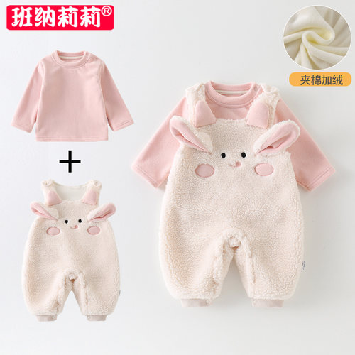 婴儿秋冬套装2025新款女宝宝加绒打底衫夹棉背带裤冬季衣服两件套