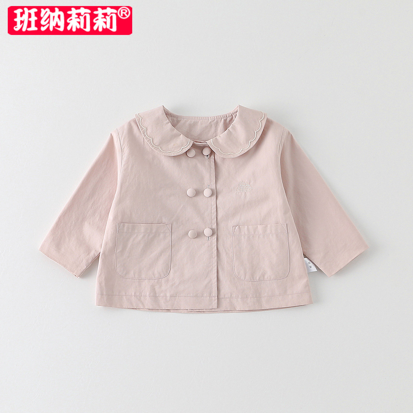 女童甜美可爱外套春装2026新款洋气儿童衣服小女孩宝宝风衣春秋潮