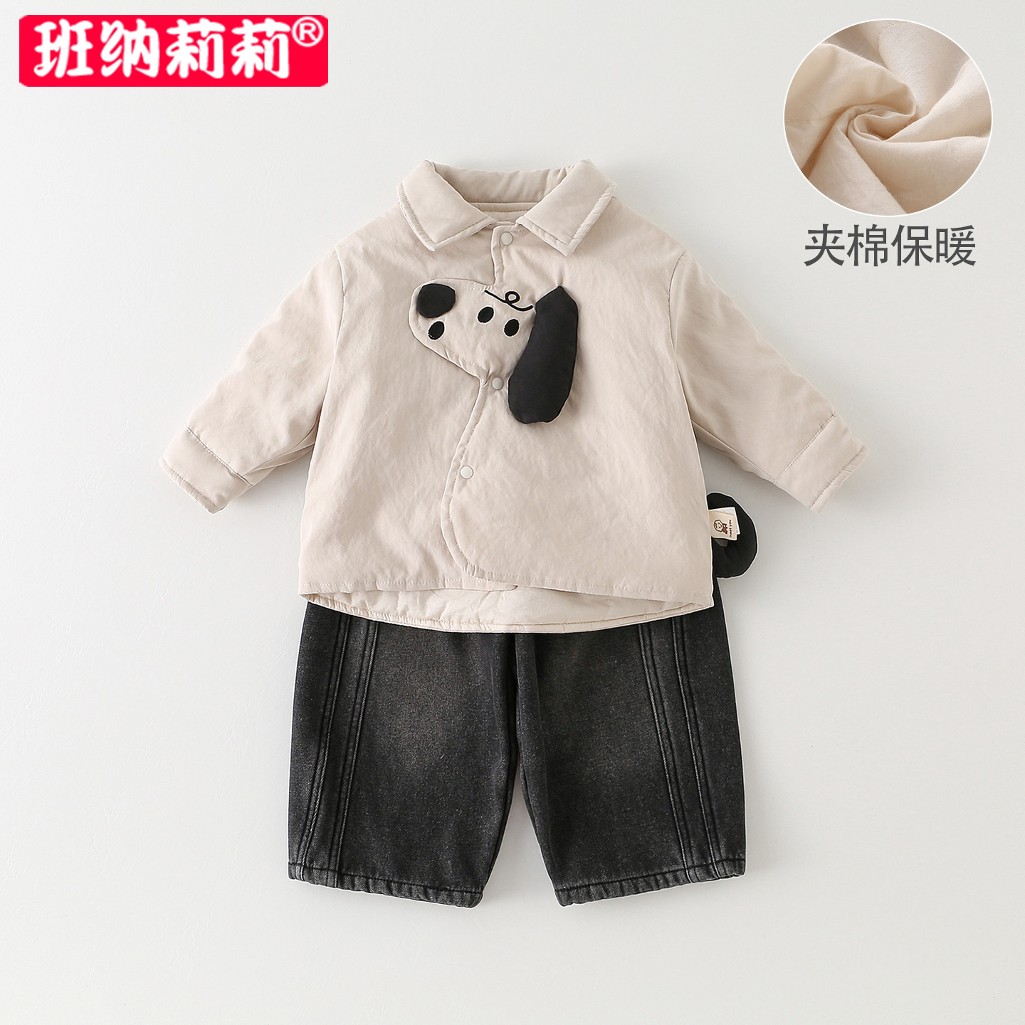 男宝宝套装秋冬装2025款婴儿衣服小童洋气夹棉外套加绒裤子两件套