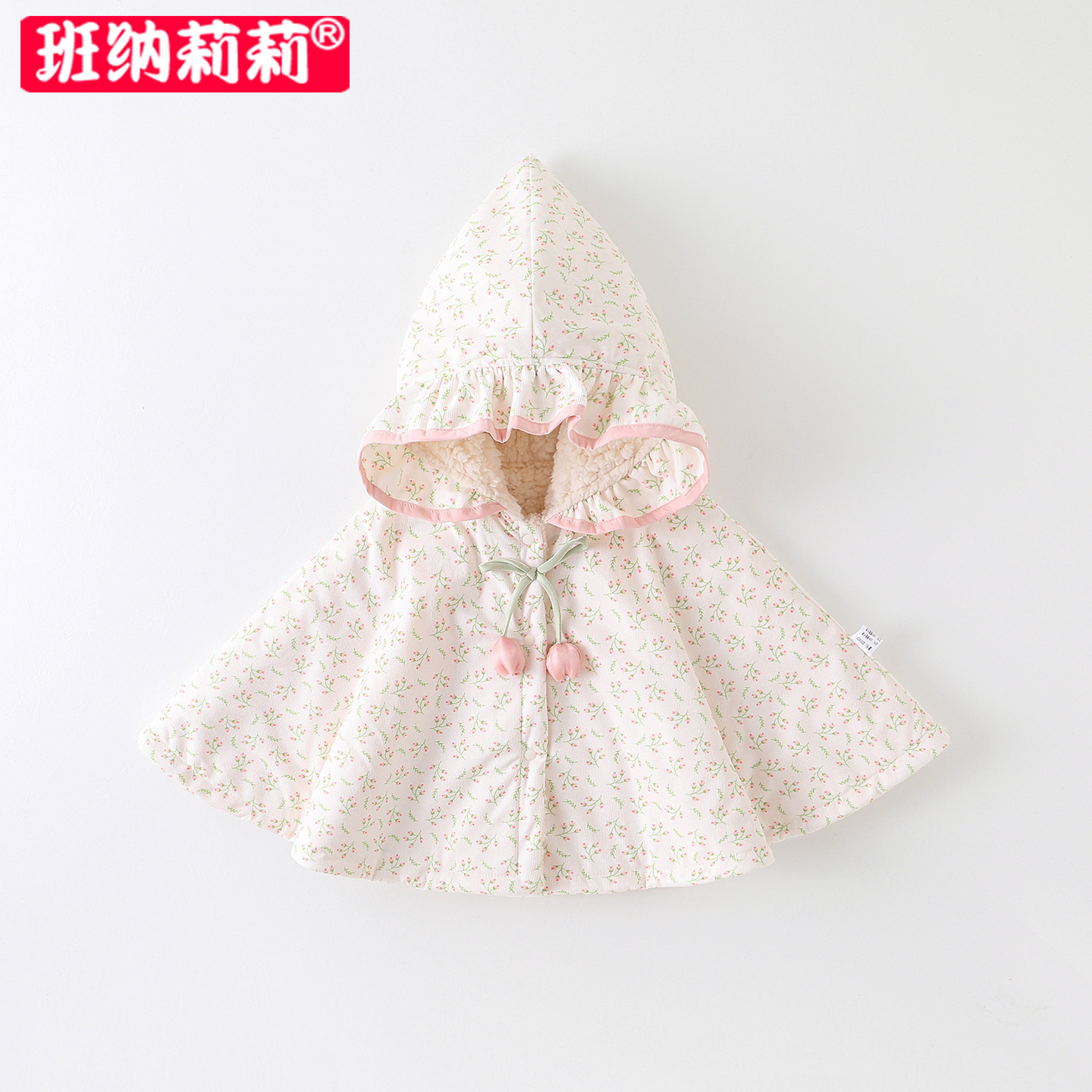 婴儿冬季斗篷披肩女宝宝外出防风外套新生儿加绒加厚保暖公主衣服