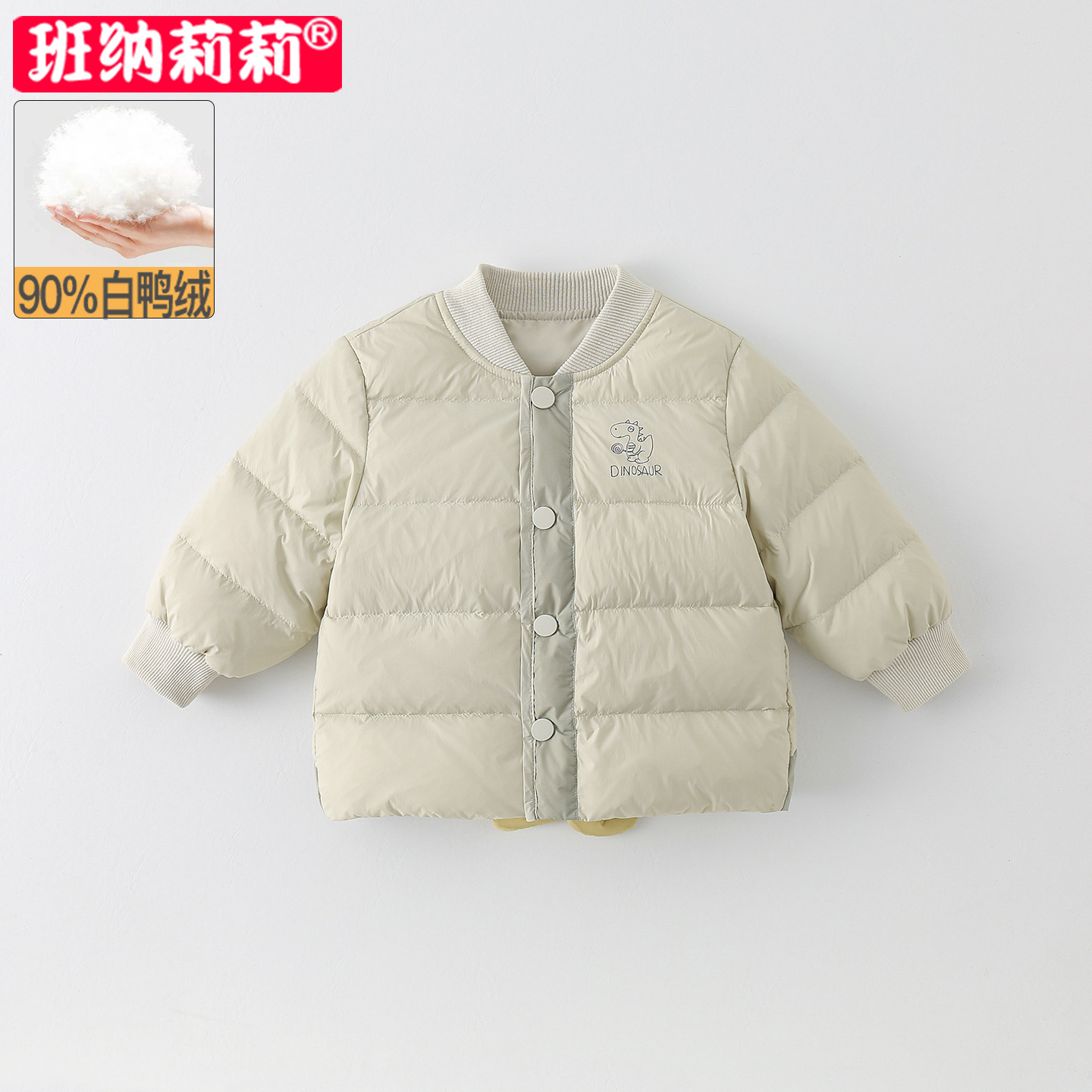 宝宝轻薄羽绒服秋冬装2025新款婴幼儿羽绒外套冬季白鸭绒保暖衣服