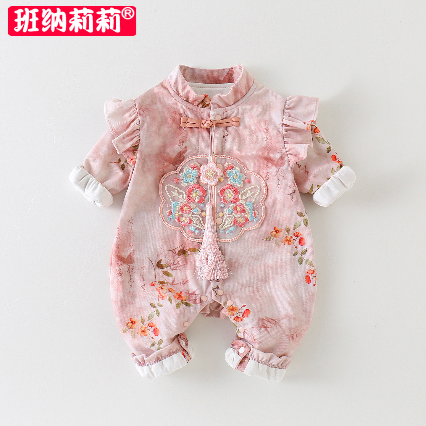 婴儿衣服秋装连体衣小月龄女宝宝新中式汉服百天旗袍哈衣春秋外出