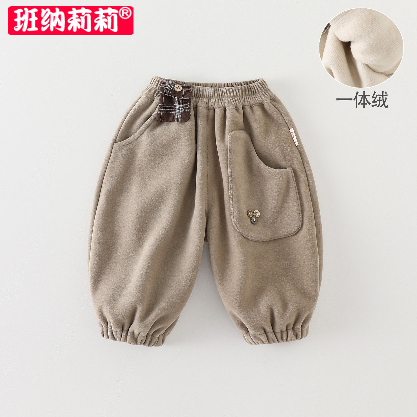 男童裤子秋冬款2025新款男宝宝加绒保暖外穿束脚裤秋冬季休闲长裤